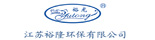 江苏裕隆环保有限公司